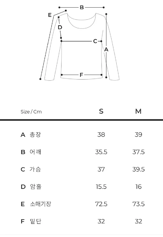 Ivory / Size Chart